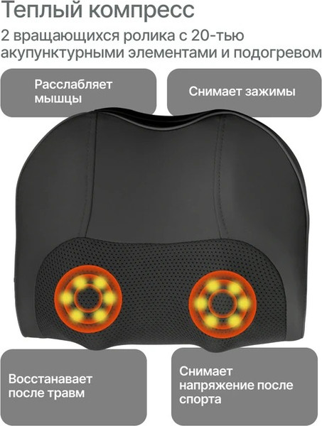 Изображение товара Массажная подушка CleverCare Back Pleasure / CC-955BP