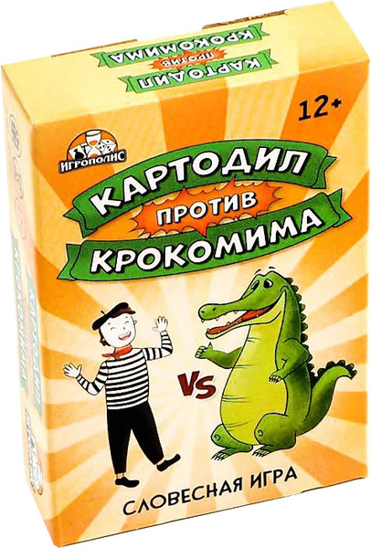 Изображение товара Настольная игра Sima-Land Картодил против Крокомима / 7711546