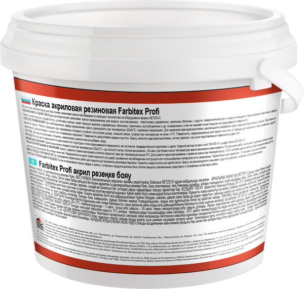 Изображение товара Краска Farbitex Профи Акриловая резиновая (3кг, бежевый)