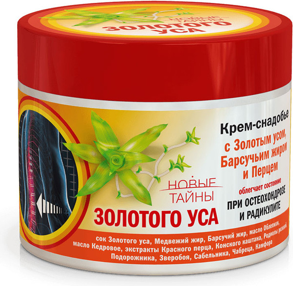 Изображение товара Крем для тела Золотой ус Снадобье с золотым усом, барсучьим жиром и перцем (300мл)