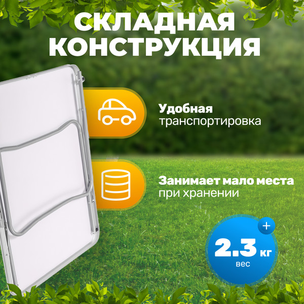 Изображение товара Комплект складной мебели Sundays ZC-CT004/OG2967B (черный)