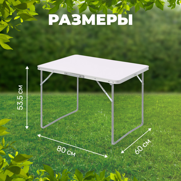 Изображение товара Комплект складной мебели Sundays ZC-CT004/OG2967B (черный)