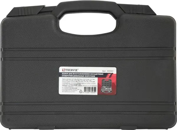 Изображение товара Набор автоинструмента Thorvik DICS17 (17 предметов)