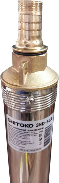 Изображение товара Скважинный насос Shitoko 3SD-65A