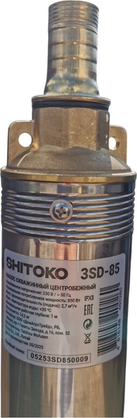 Изображение товара Скважинный насос Shitoko 3SD-85