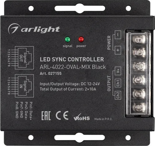 Изображение товара Контроллер для светодиодной ленты Arlight ARL-4022-OVAL-MIX Black / 027155