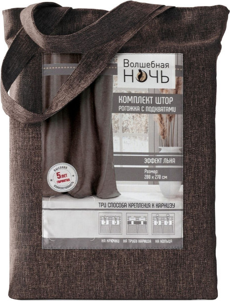 Изображение товара Комплект штор Волшебная ночь Рогожка 165x270см / 721881 (2шт, шоколад)