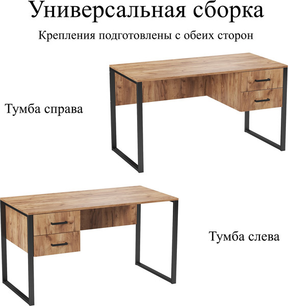 Изображение товара Письменный стол Soma Slava 135x66 (дуб крафт золотой/черный)