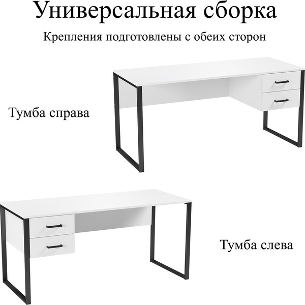 Изображение товара Письменный стол Soma Slava 160x66 (белый/черный)