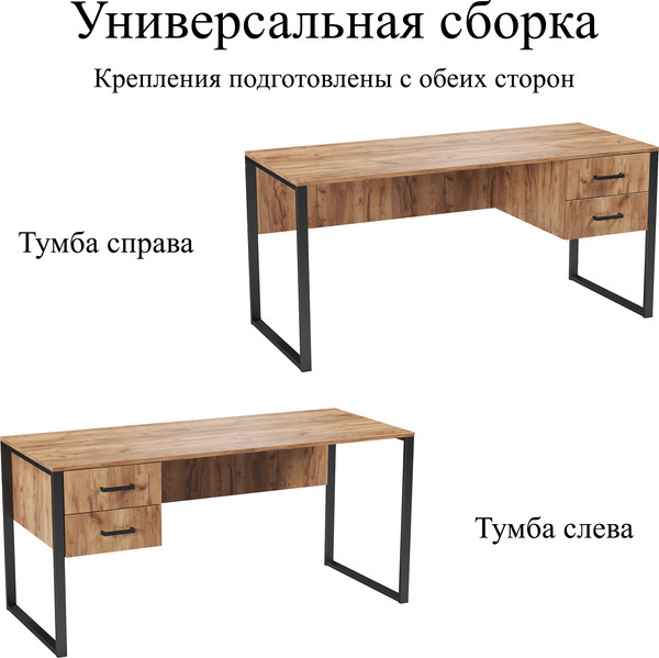 Изображение товара Письменный стол Soma Slava 160x66 (дуб крафт золотой/черный)