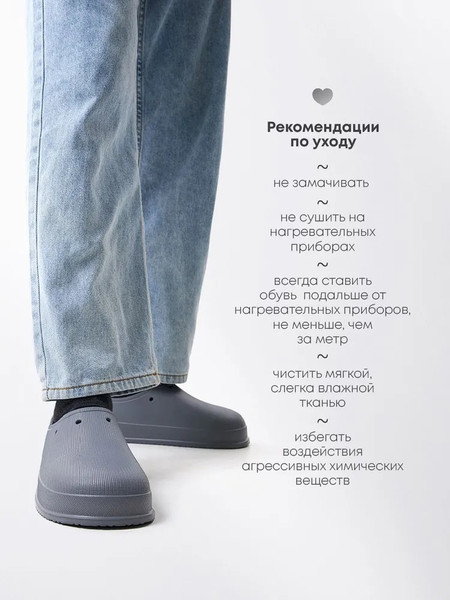 Изображение товара Галоши Chobot Мужские / 2528070/2528070 (р.41-42, серый)