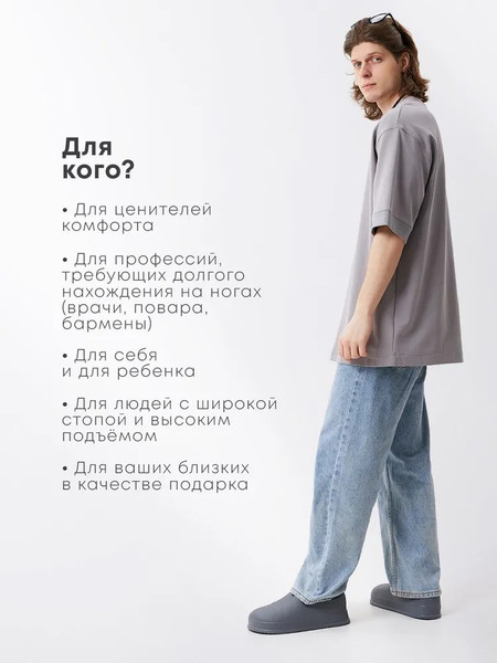 Изображение товара Галоши Chobot Мужские / 2528070/2528070 (р.43-44, серый)