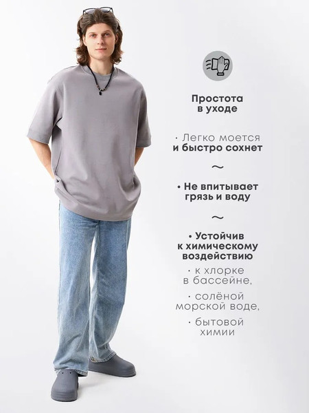 Изображение товара Галоши Chobot Мужские / 2528070/2528070 (р.43-44, серый)