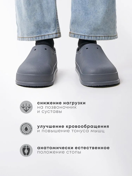 Изображение товара Галоши Chobot Мужские / 2528070/2528070 (р.45-46, серый)