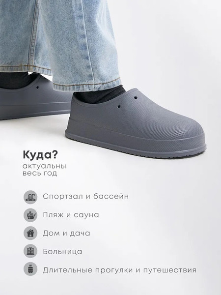 Изображение товара Галоши Chobot Мужские / 2528070/2528070 (р.45-46, серый)