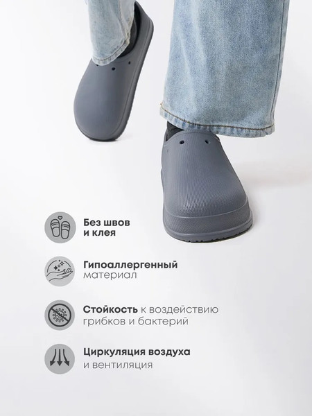 Изображение товара Галоши Chobot Мужские / 2528070/2528070 (р.45-46, серый)