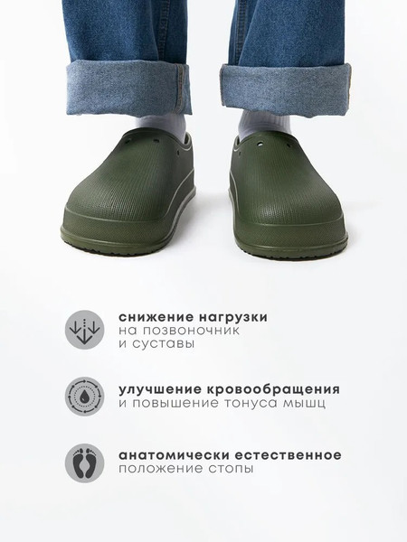Изображение товара Галоши Chobot Мужские / 2528070/2528071 (р.43-44, хаки)