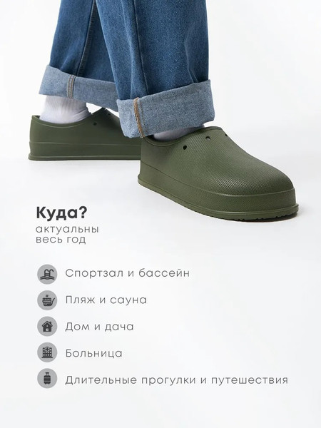 Изображение товара Галоши Chobot Мужские / 2528070/2528071 (р.43-44, хаки)
