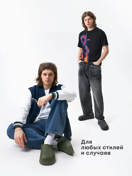 Изображение товара Галоши Chobot Мужские / 2528070/2528071 (р.43-44, хаки)