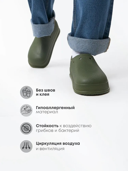 Изображение товара Галоши Chobot Мужские / 2528070/2528071 (р.43-44, хаки)