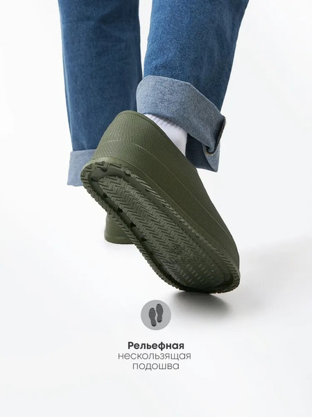 Изображение товара Галоши Chobot Мужские / 2528070/2528071 (р.45-46, хаки)