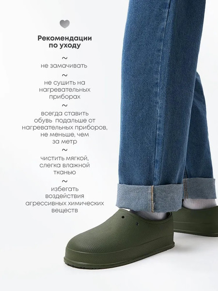 Изображение товара Галоши Chobot Мужские / 2528070/2528071 (р.45-46, хаки)