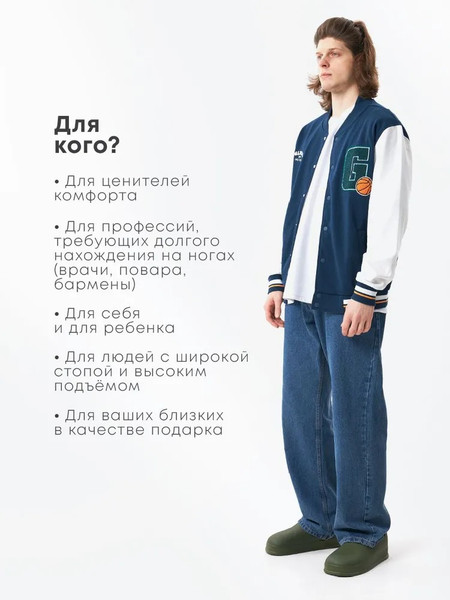 Изображение товара Галоши Chobot Мужские / 2528070/2528071 (р.45-46, хаки)