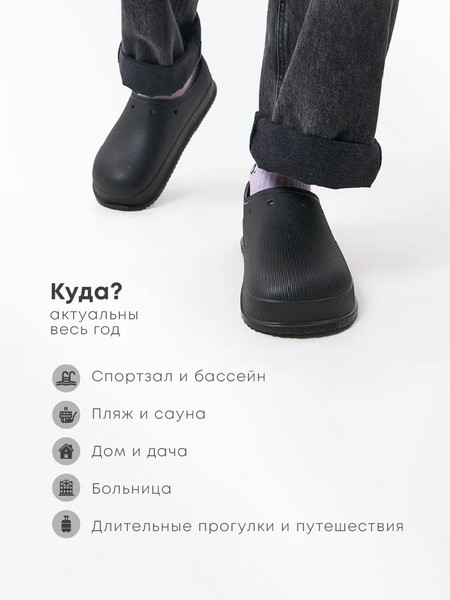 Изображение товара Галоши Chobot Мужские / 2528070/2528072 (р.41-42, черный)