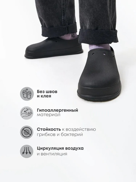Изображение товара Галоши Chobot Мужские / 2528070/2528072 (р.41-42, черный)