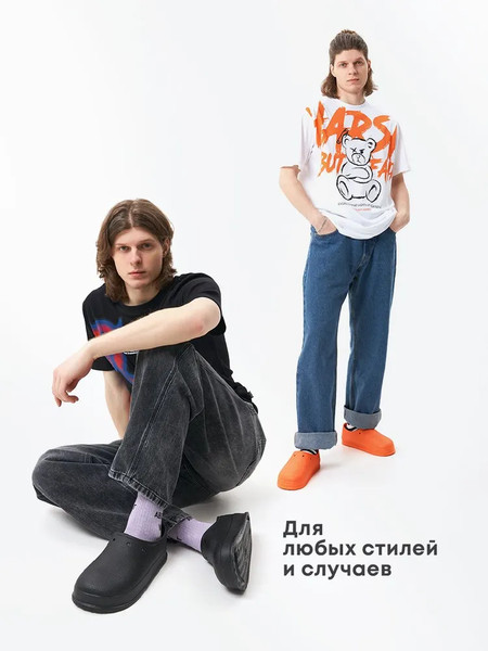 Изображение товара Галоши Chobot Мужские / 2528070/2528072 (р.41-42, черный)