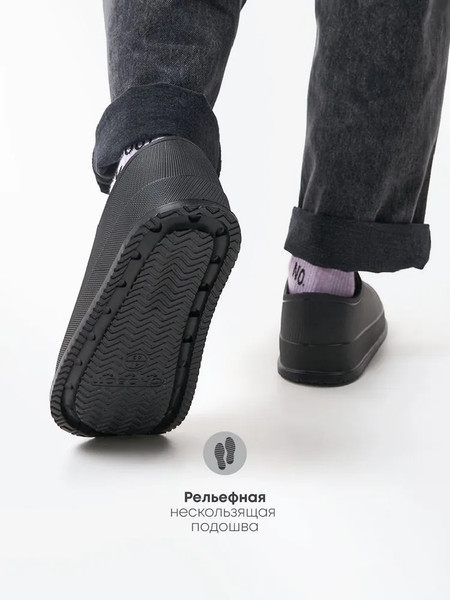 Изображение товара Галоши Chobot Мужские / 2528070/2528072 (р.41-42, черный)