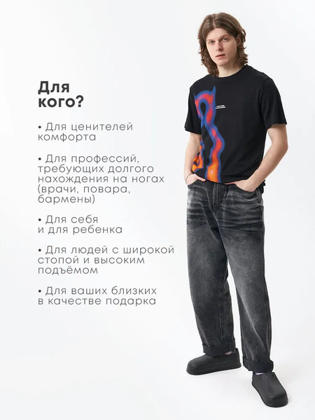 Изображение товара Галоши Chobot Мужские / 2528070/2528072 (р.41-42, черный)