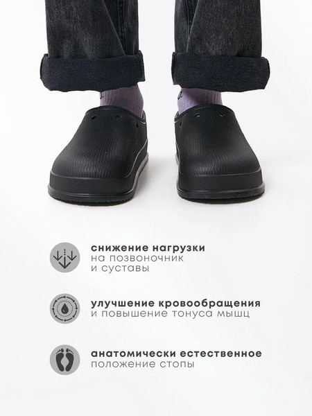 Изображение товара Галоши Chobot Мужские / 2528070/2528072 (р.41-42, черный)