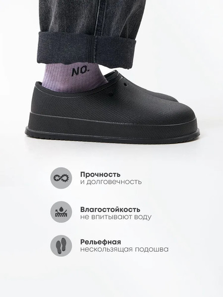 Изображение товара Галоши Chobot Мужские / 2528070/2528072 (р.43-44, черный)