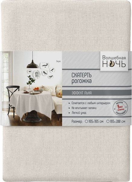 Изображение товара Скатерть Волшебная ночь 165x200 / 764821 (экрю)