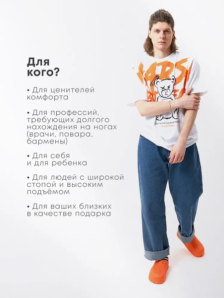 Изображение товара Галоши Chobot Мужские / 2528070/2528073 (р.41-42, оранжевый)