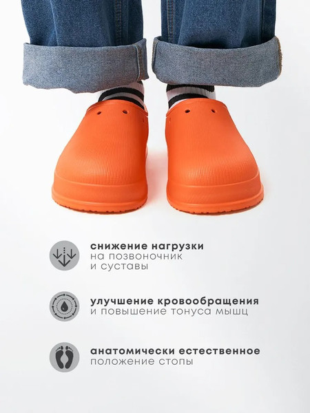Изображение товара Галоши Chobot Мужские / 2528070/2528073 (р.45-46, оранжевый)