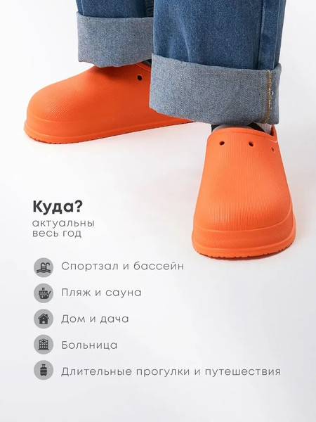 Изображение товара Галоши Chobot Мужские / 2528070/2528073 (р.45-46, оранжевый)