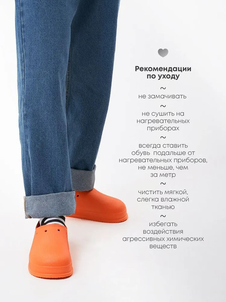 Изображение товара Галоши Chobot Мужские / 2528070/2528073 (р.45-46, оранжевый)