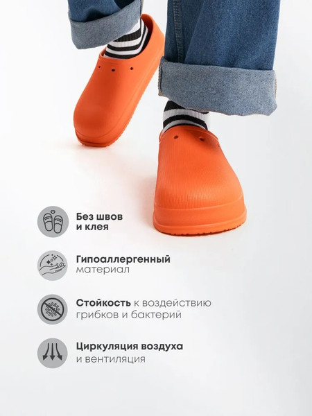 Изображение товара Галоши Chobot Мужские / 2528070/2528073 (р.45-46, оранжевый)
