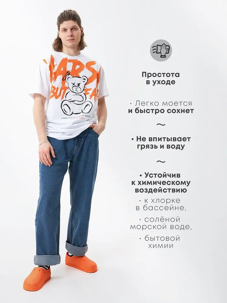Изображение товара Галоши Chobot Мужские / 2528070/2528073 (р.45-46, оранжевый)