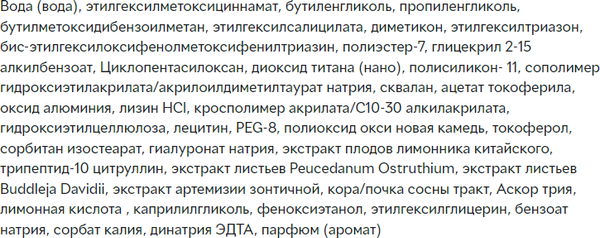 Изображение товара Крем солнцезащитный Rilastil Age Repair с тонирующим эффектом SPF 50+ (50мл)