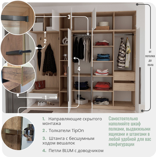 Изображение товара Шкаф Рэйгрупп Рэй S274-В13-3-WKZ В13-3 (дуб веллингтон/кобальт/зеленый самшит)