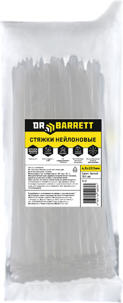 Изображение товара Стяжка для кабеля Dr. Barrett Нейлоновая 4.8х200мм (100шт, белый)