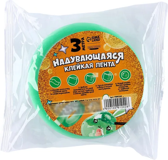 Изображение товара Набор для творчества Школа талантов Надувающаяся цветная клейкая лента / 10091242 (3м, зеленый)