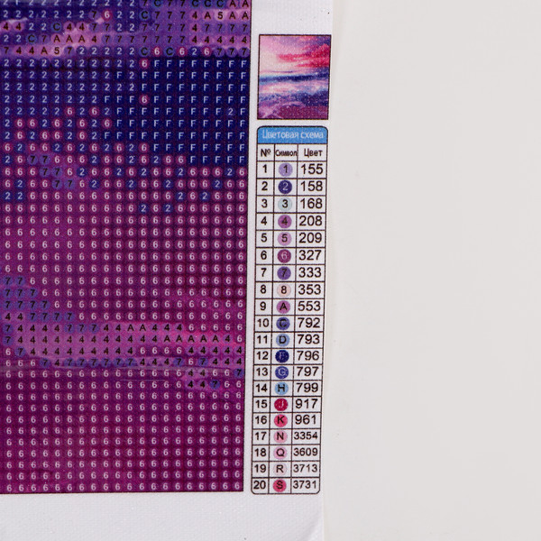 Изображение товара Набор алмазной вышивки Школа талантов Пляж / 9929734