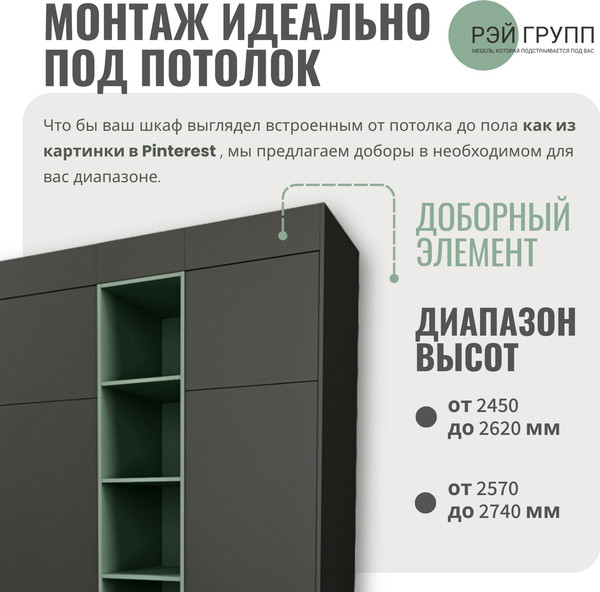Изображение товара Шкаф Рэйгрупп Рэй S262-В15-3-EB В15-3 (дуб элисон/белый премиум)