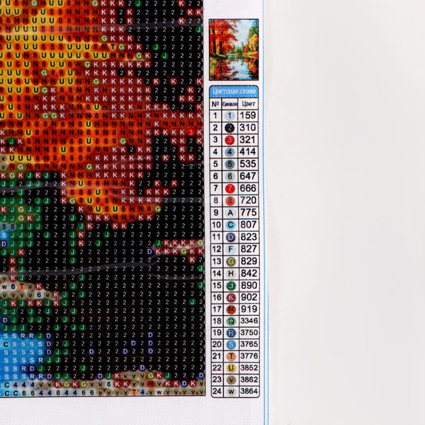 Изображение товара Набор алмазной вышивки Школа талантов Осенний пейзаж / 9929736