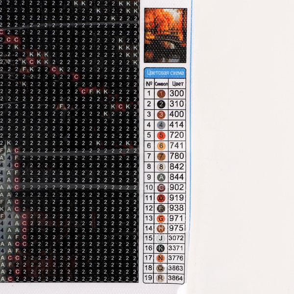 Изображение товара Набор алмазной вышивки Школа талантов Осень в парке / 9929753