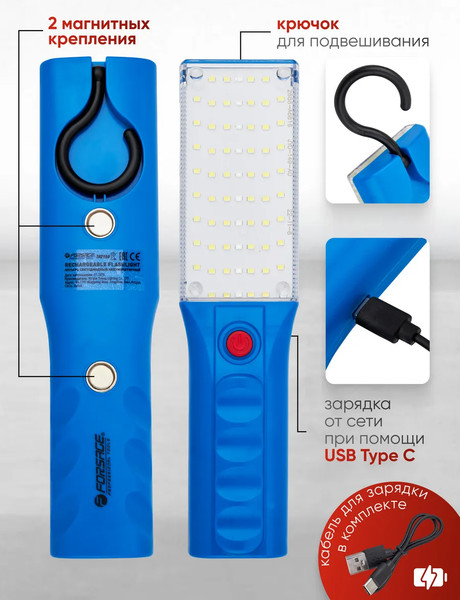Изображение товара Фонарь Forsage F-TH2159 (65840)